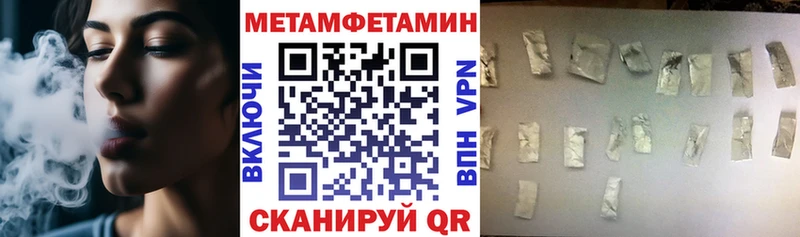 Amphetamine 98%  закладка  Котельники 