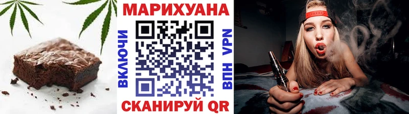 Еда ТГК марихуана Котельники
