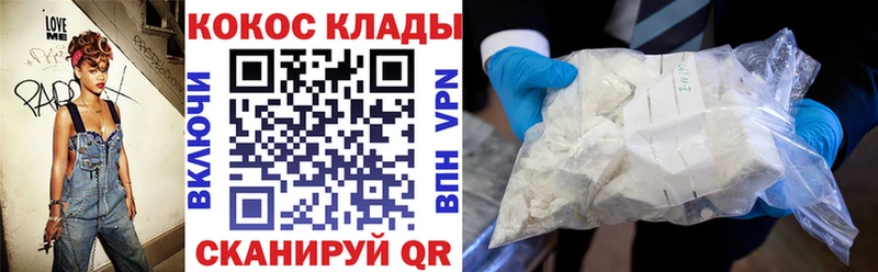КОКАИН FishScale Котельники