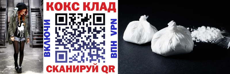 Cocaine 99%  Котельники 