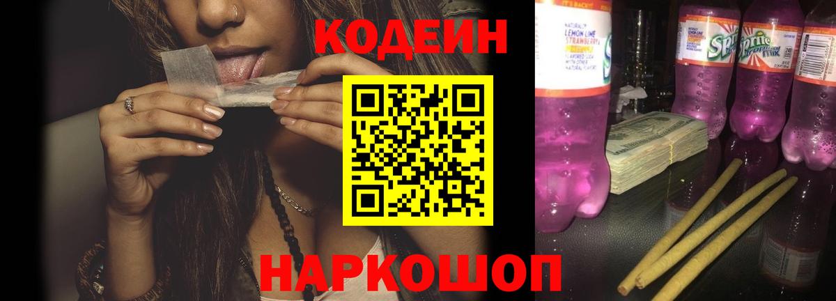 Меф   Гашиш  Конопля  Котельники  Вход с VPN 