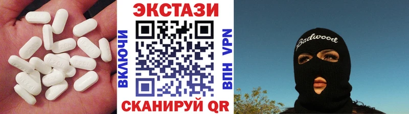 OMG сайт  Котельники  Ecstasy 280 MDMA  купить  