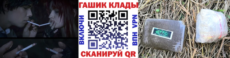 ГАШ Premium цена Котельники