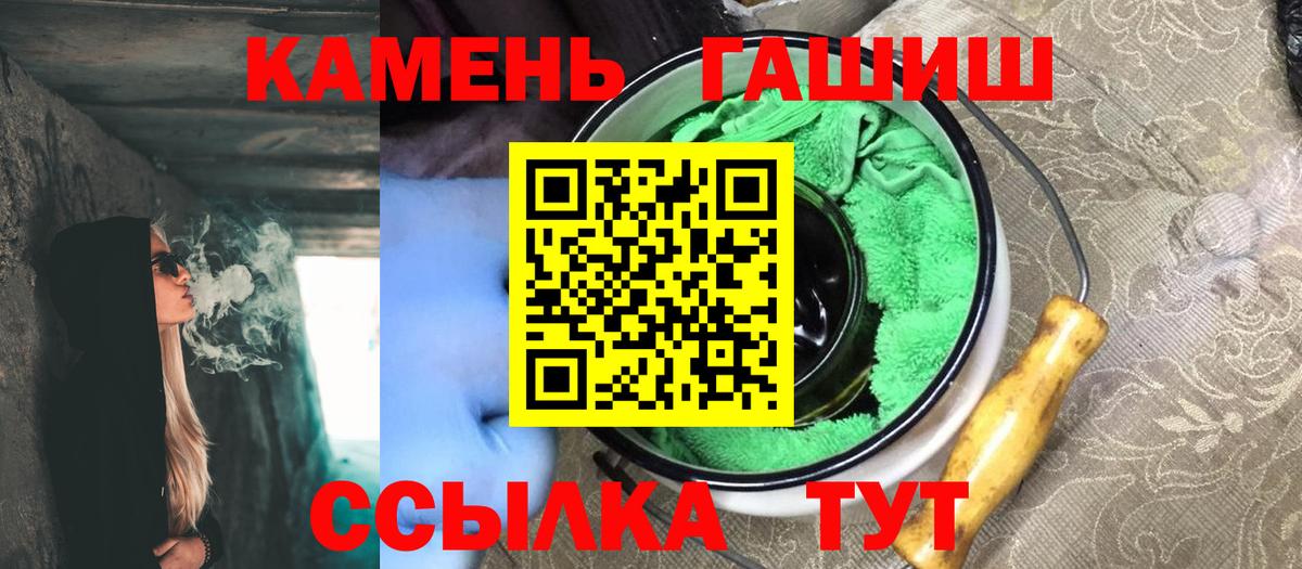 Котельники  ГАШИШ 40% ТГК  Гашиш Cannabis  Вход с VPN 