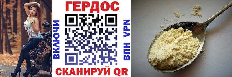 ГЕРОИН гречка  Котельники 