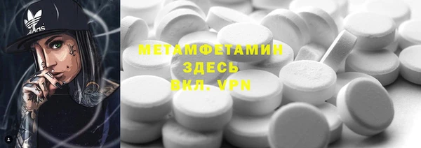 кокаин VHQ Сафоново
