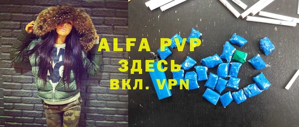 а пвп мука Алексин