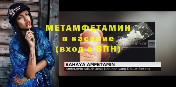 а пвп мука Алексин