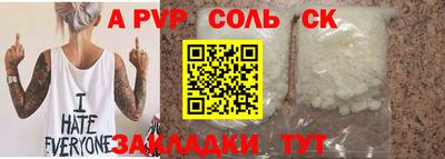 кокаин VHQ Кингисепп