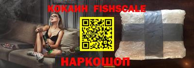 кокаин VHQ Кингисепп
