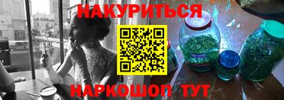 кокаин VHQ Кингисепп