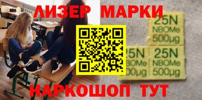 марки nbome Кимры