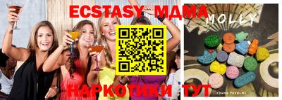 MDMA Premium VHQ Кинель