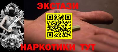 кокаин VHQ Кингисепп