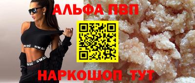 кокаин VHQ Кингисепп