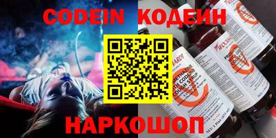 кокаин VHQ Кингисепп