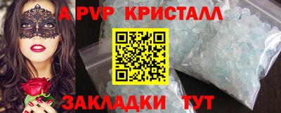 кокаин VHQ Кингисепп
