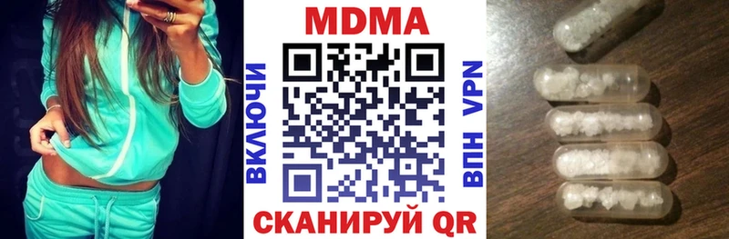 OMG tor  Котельники  МДМА crystal  купить наркоту 
