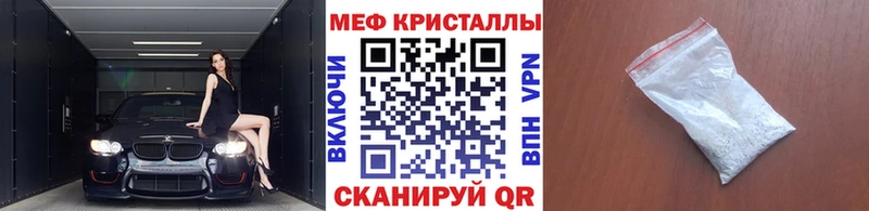 МЯУ-МЯУ VHQ  Котельники 