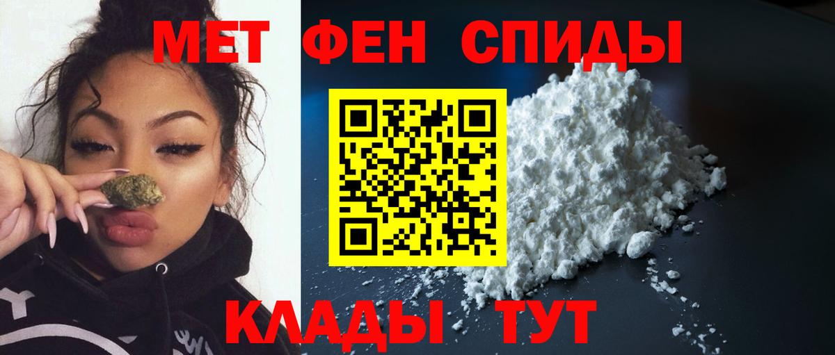 МЕТАМФЕТАМИН витя Котельники