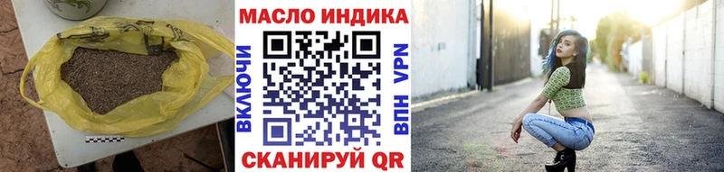 ТГК концентрат  магазин    Котельники 