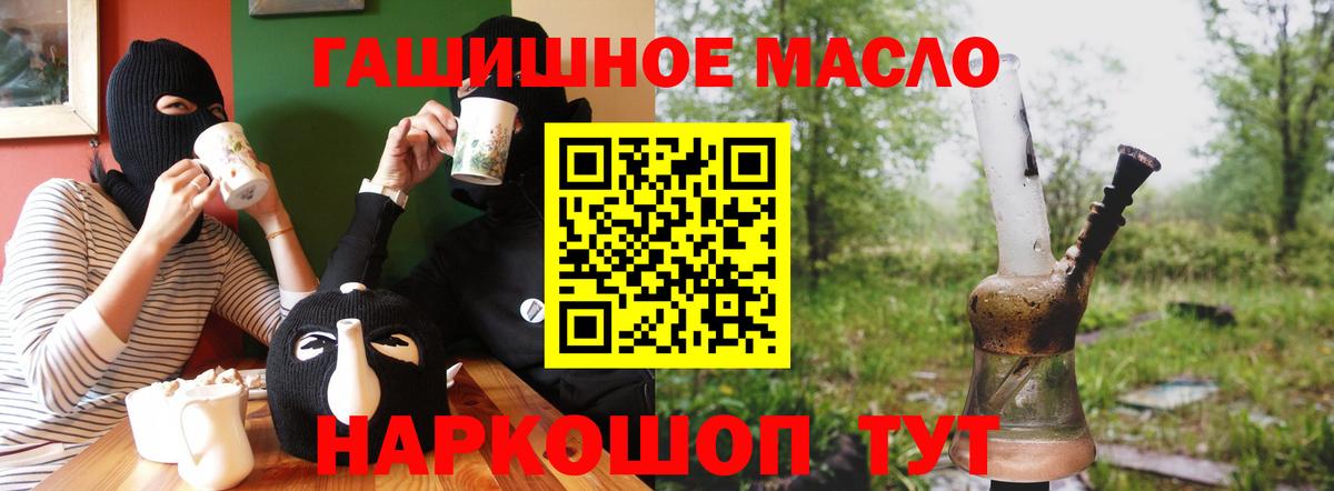 хочу наркоту  Дистиллят ТГК вейп  Вход с VPN  Котельники 