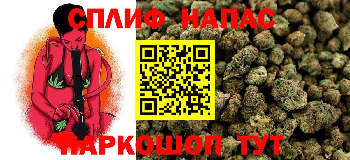 МАРИХУАНА VHQ  Конопля SATIVA & INDICA  Бошки марихуана Ganja  Вход с VPN  Каннабис AK-47  Котельники 